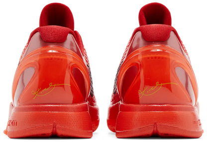 Nike Zoom Kobe 6 - Protro (Reverse Grinch)